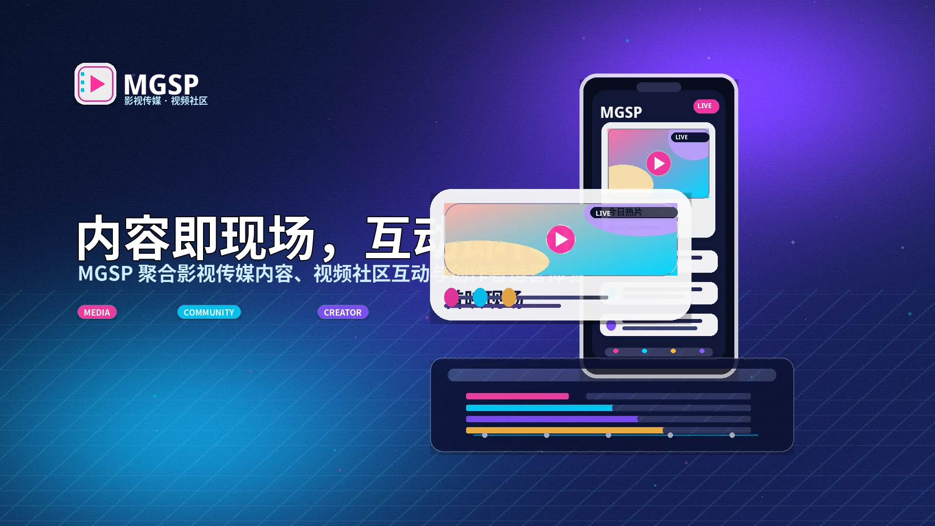 蘑菇视频发现频道热度只是线索,不等同于内容价值